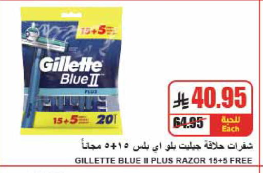 available at A ماركت in مملكة العربية السعودية, السعودية, سعودية - الرياض
