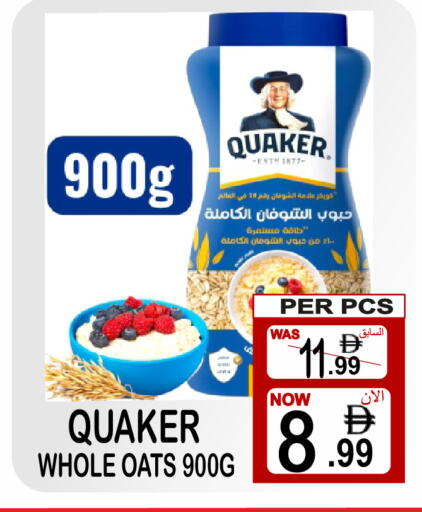available at مركز الجمعة in الإمارات العربية المتحدة , الامارات - الشارقة / عجمان