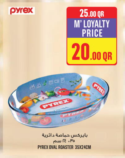available at Monoprix in Qatar - Al Rayyan