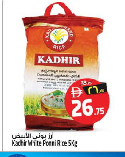 available at سفاري هايبرماركت in الإمارات العربية المتحدة , الامارات - الشارقة / عجمان