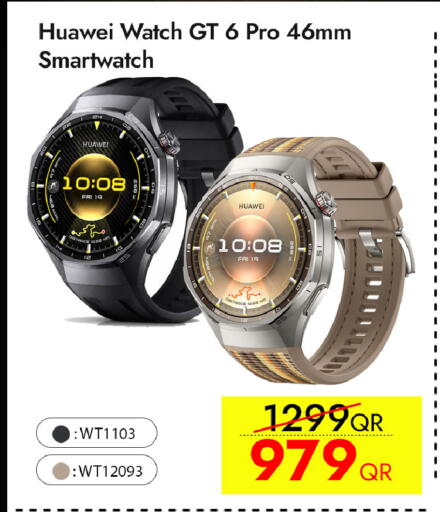 available at iCONNECT  in Qatar - Al Rayyan