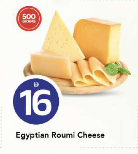 available at مارك & سيف in الإمارات العربية المتحدة , الامارات - الشارقة / عجمان