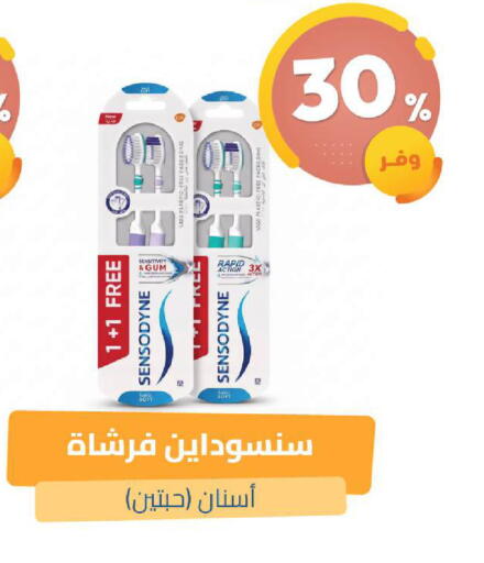 available at صيدلية المتحدة in مملكة العربية السعودية, السعودية, سعودية - نجران