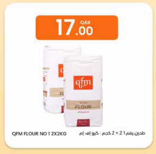 available at البلدي اليوم in قطر - الوكرة