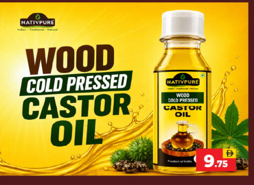 available at العديل سوبرماركت in الإمارات العربية المتحدة , الامارات - الشارقة / عجمان