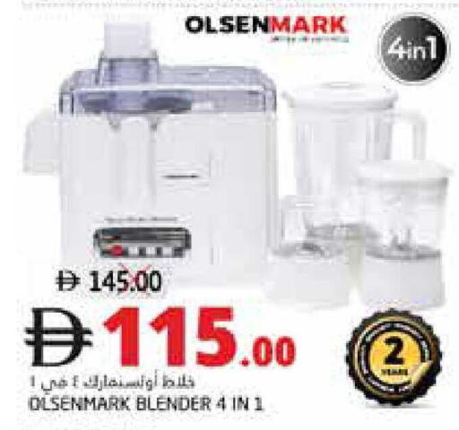 available at Pasons Hypermarket in UAE - Fujairah