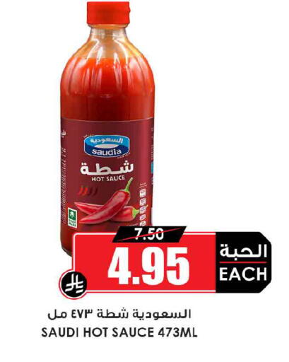 available at أسواق النخبة in مملكة العربية السعودية, السعودية, سعودية - الجبيل‎
