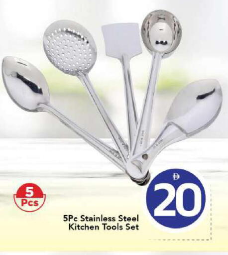available at مارك & سيف in الإمارات العربية المتحدة , الامارات - الشارقة / عجمان