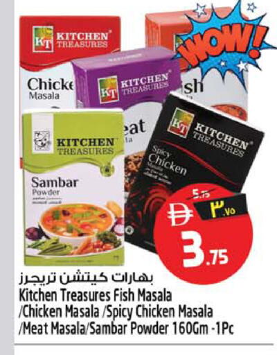 available at سفاري هايبرماركت in الإمارات العربية المتحدة , الامارات - الشارقة / عجمان