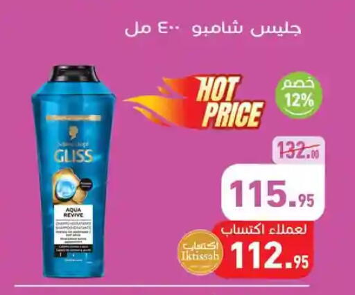 available at Othaim Market   in Egypt - Cairo