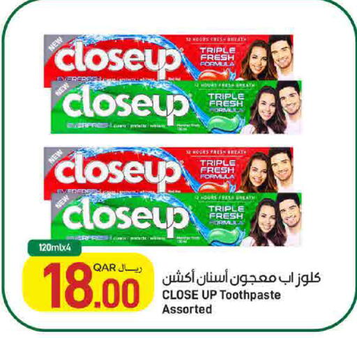 available at SPAR in Qatar - Umm Salal