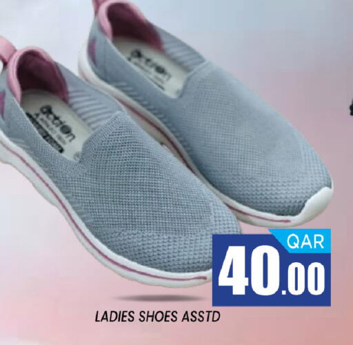 available at شوب اند سمايل هايبرماركت in قطر - الريان