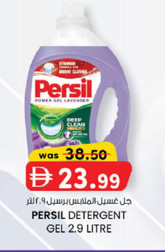 available at الصفا in الإمارات العربية المتحدة , الامارات - أبو ظبي