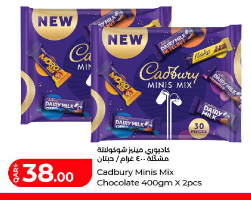 available at LuLu Hypermarket in Qatar - Al Rayyan