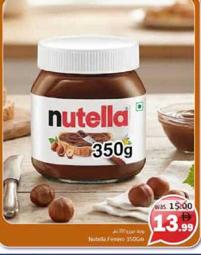 available at هايبر ماركت باسونز in الإمارات العربية المتحدة , الامارات - ٱلْفُجَيْرَة‎