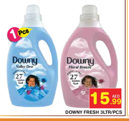 available at سنابل بني ياس in الإمارات العربية المتحدة , الامارات - ٱلْعَيْن‎