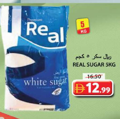 available at جراند هايبر ماركت in الإمارات العربية المتحدة , الامارات - الشارقة / عجمان