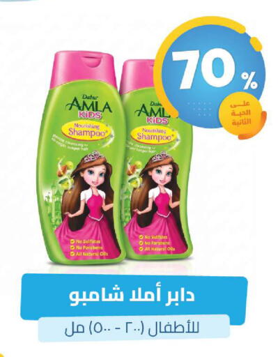 available at United Pharmacies in KSA, Saudi Arabia, Saudi - Ar Rass