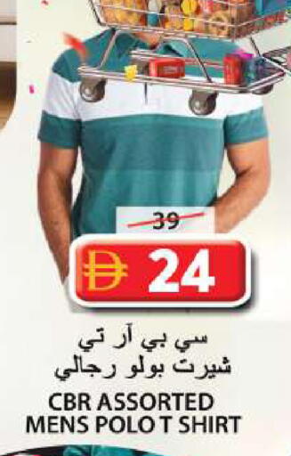 available at جراند هايبر ماركت in الإمارات العربية المتحدة , الامارات - الشارقة / عجمان
