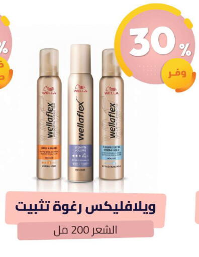 available at United Pharmacies in KSA, Saudi Arabia, Saudi - Dammam