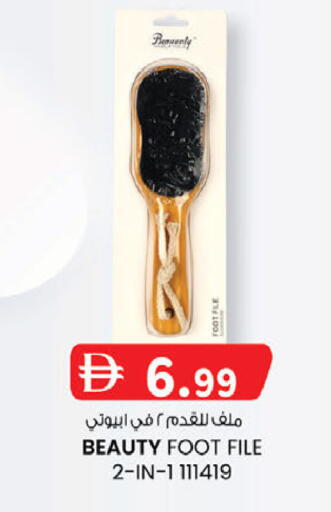 available at ك. إم. هايبرماركت in الإمارات العربية المتحدة , الامارات - أبو ظبي