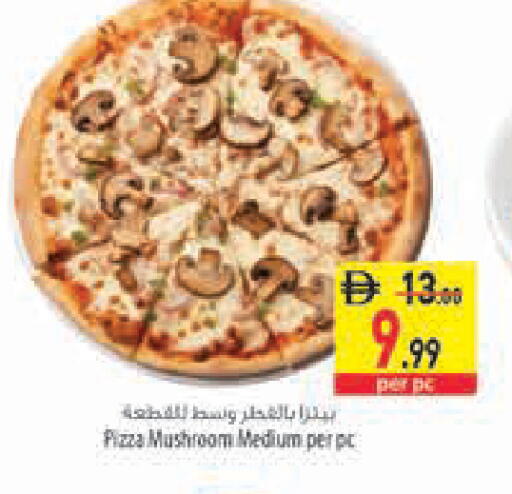 Mushroom available at السفير ماركت in الإمارات العربية المتحدة , الامارات - رَأْس ٱلْخَيْمَة