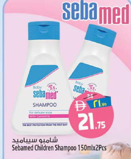 available at سفاري هايبرماركت in الإمارات العربية المتحدة , الامارات - الشارقة / عجمان