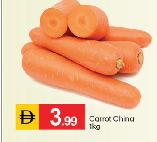 Carrot from China available at TALAL MARKET in UAE - Fujairah