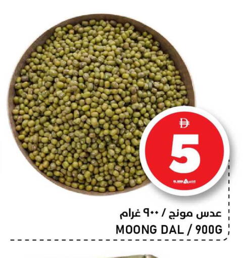 available at النادي هايبرماركت in الإمارات العربية المتحدة , الامارات - الشارقة / عجمان