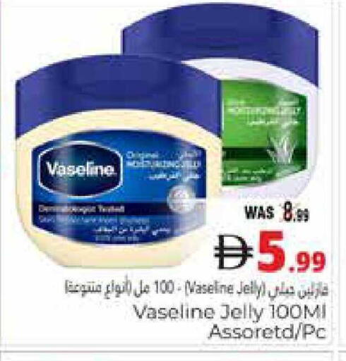 available at هايبر ماركت باسونز in الإمارات العربية المتحدة , الامارات - ٱلْعَيْن‎