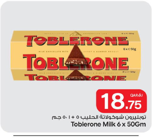 available at Bin Dawood Market in Qatar - Doha