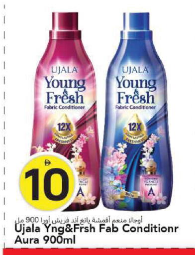 available at مارك & سيف in الإمارات العربية المتحدة , الامارات - الشارقة / عجمان