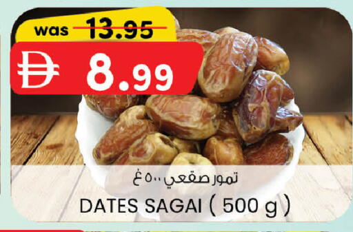 available at صفا هايبر in الإمارات العربية المتحدة , الامارات - ٱلْعَيْن‎