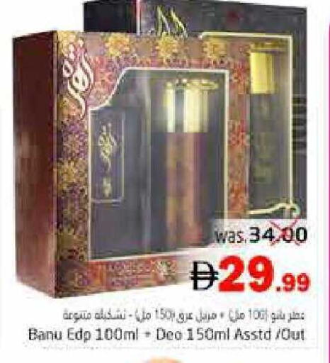 available at Pasons Hypermarket in UAE - Fujairah