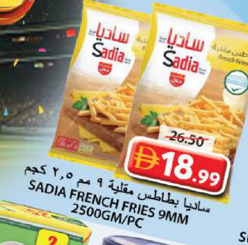 available at جراند هايبر ماركت in الإمارات العربية المتحدة , الامارات - الشارقة / عجمان
