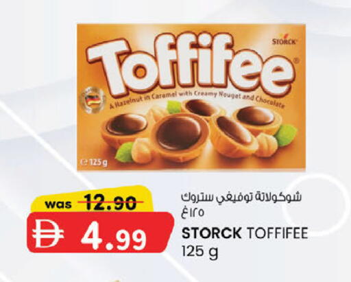 available at K M Trading  in UAE - Fujairah