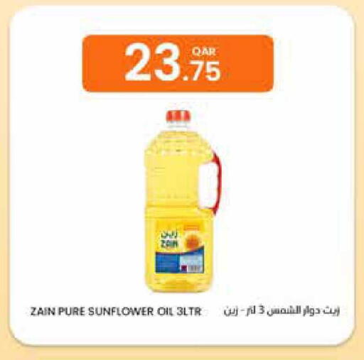 available at Al Baladi Al Yawm in Qatar - Doha