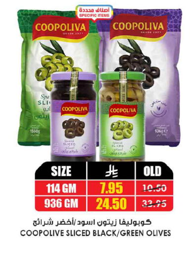 available at أسواق النخبة in مملكة العربية السعودية, السعودية, سعودية - عنيزة