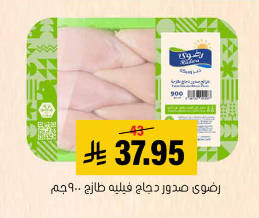 available at العامر للتسوق in مملكة العربية السعودية, السعودية, سعودية - الأحساء‎