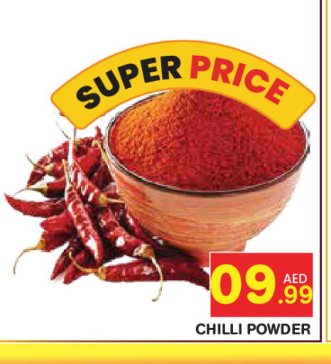 Chilli available at سنابل بني ياس in الإمارات العربية المتحدة , الامارات - ٱلْعَيْن‎
