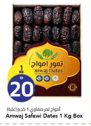 available at مارك & سيف in الإمارات العربية المتحدة , الامارات - الشارقة / عجمان