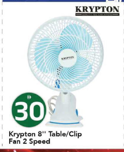 available at Mark & Save in UAE - Dubai