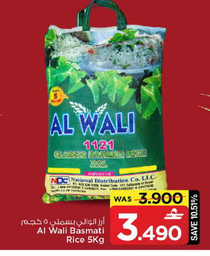available at مارك & سايف in عُمان - مسقط‎