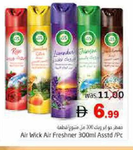 available at Pasons Hypermarket in UAE - Fujairah