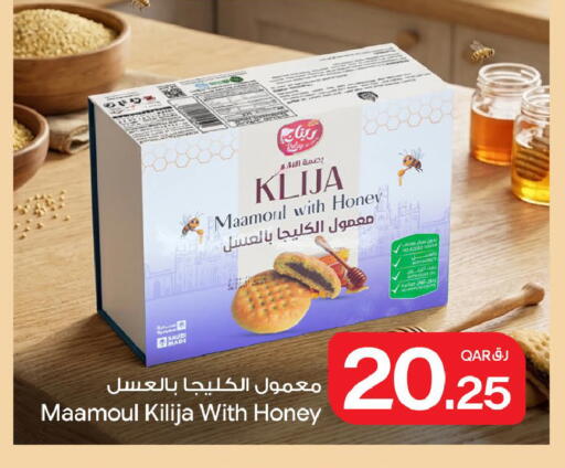 available at Bin Dawood Market in Qatar - Doha