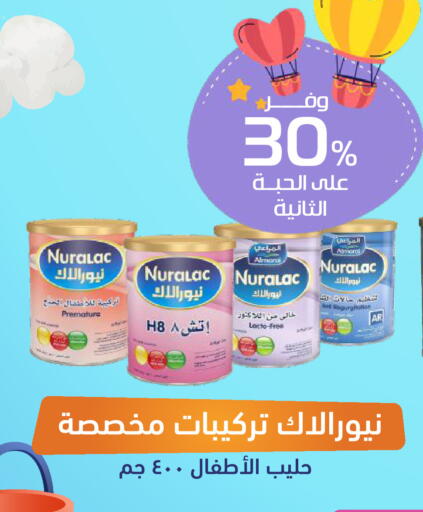 available at صيدلية المتحدة in مملكة العربية السعودية, السعودية, سعودية - جازان
