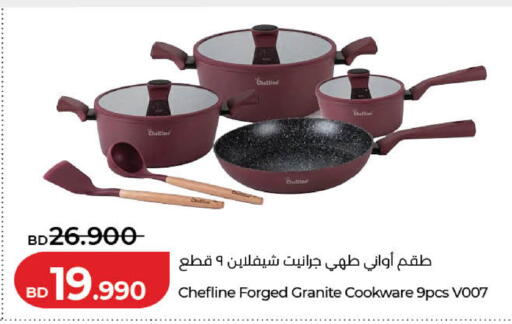 available at لولو هايبر ماركت in البحرين