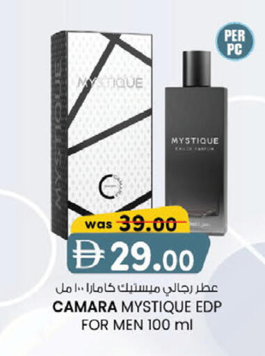 available at K M Trading  in UAE - Fujairah