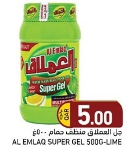 available at Aswaq Ramez in Qatar - Al Rayyan