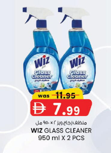 available at صفا اكسبريس سوبرماركت in الإمارات العربية المتحدة , الامارات - ٱلْعَيْن‎